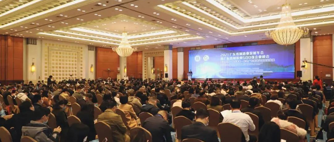 喜報(bào)！廣源鋁業(yè)榮登2021廣東省制造業(yè)企業(yè)500強(qiáng)榜單！